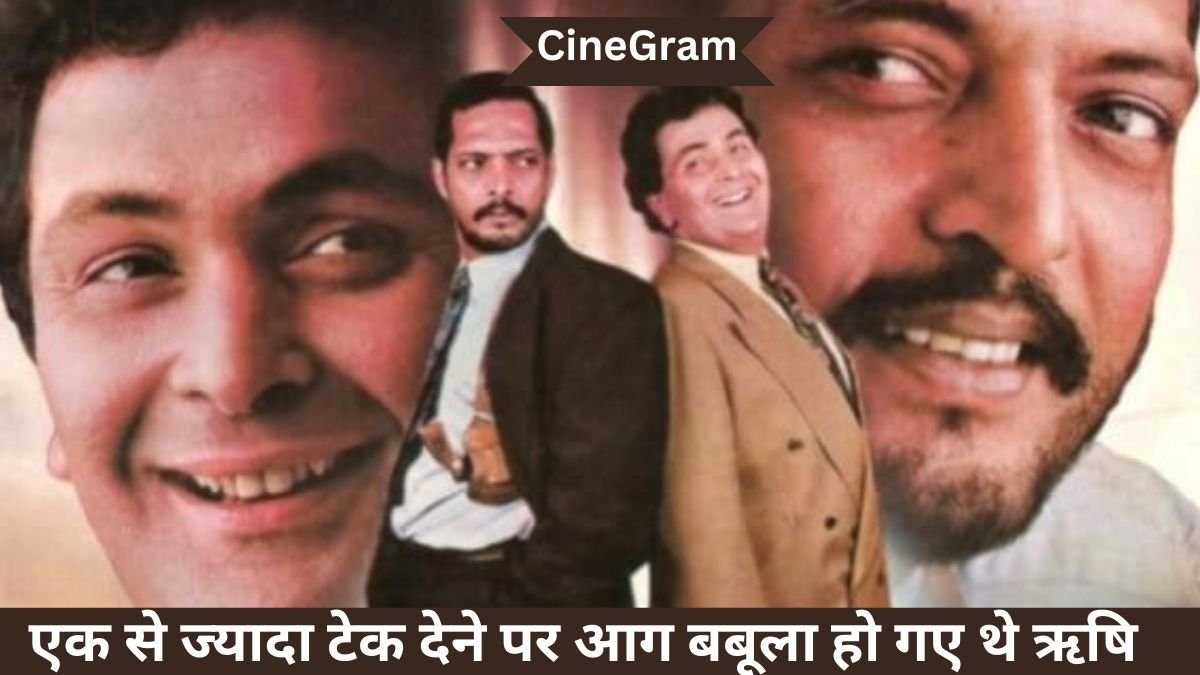 CineGram, Rishi Kapoor, Nana Patekar CineGram, Rishi Kapoor, Nana Patekar