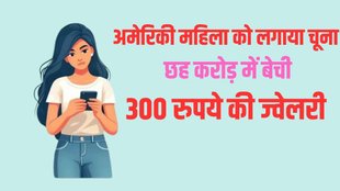 crime news, jaipur news, american girl