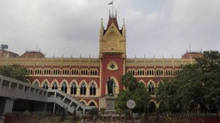 Calcutta high court
