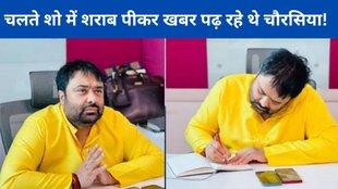 Deepak Chaurasia, Bigg Boss OTT 3