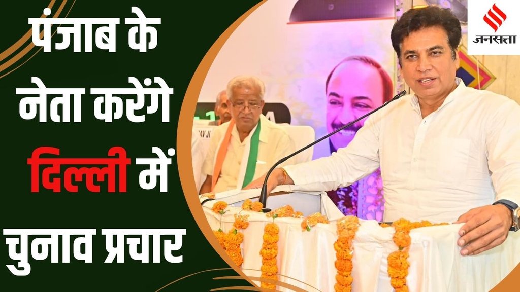 Delhi Congress Delhi Congress