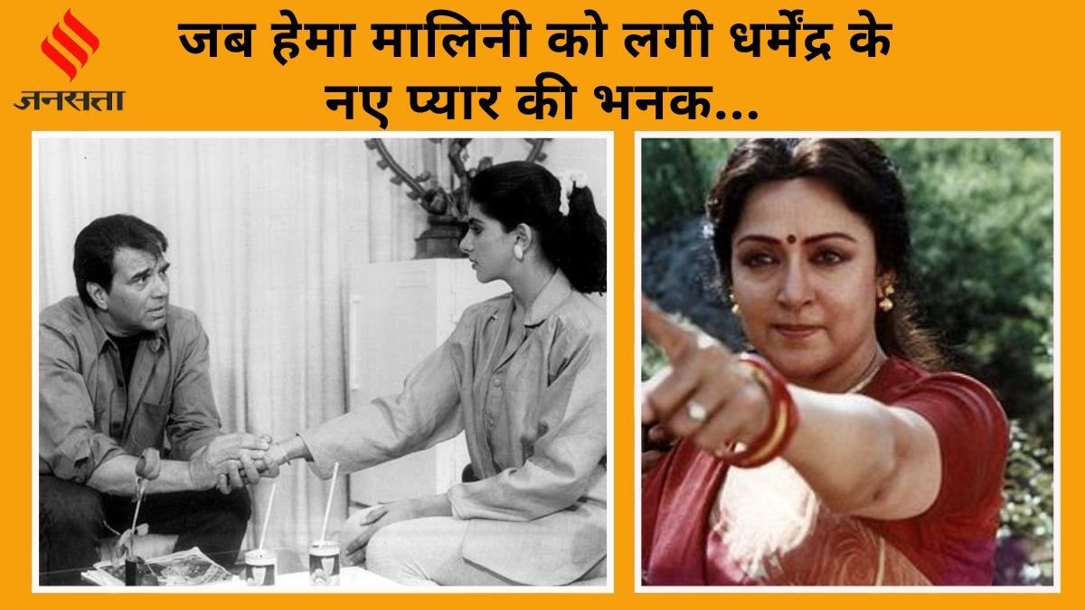 CineGram, Dharmendra, Dharmendra Fell in Love with Actress Anita Raj