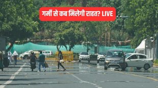 Weather Today, IMD Weather Forecast, Delhi News Today