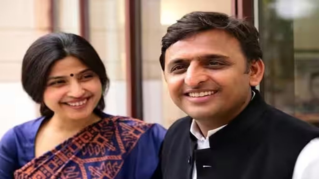 सपा सुप्रीमो अखिलेश यादव के साथ उनकी पत्नी और मैनपुरी से सांसद डिंपल यादव। (यूट्यूब)