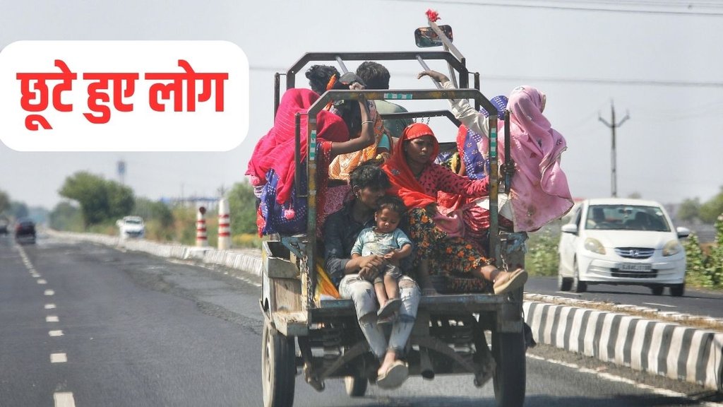 Jansatta epaper, duniya mere aage, jansatta blog