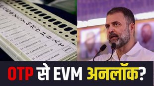 EVM