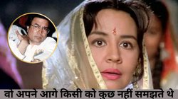 CineGram: राजेश खन्ना को फरीदा जलाल ने बताया घमंडी, बोलीं- ‘वो अपने आगे किसी को कुछ नहीं समझते थे’