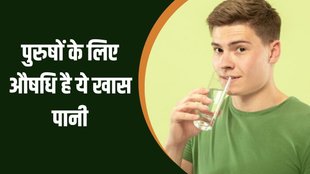 okra water । okra water benefits । okra water benefits for men