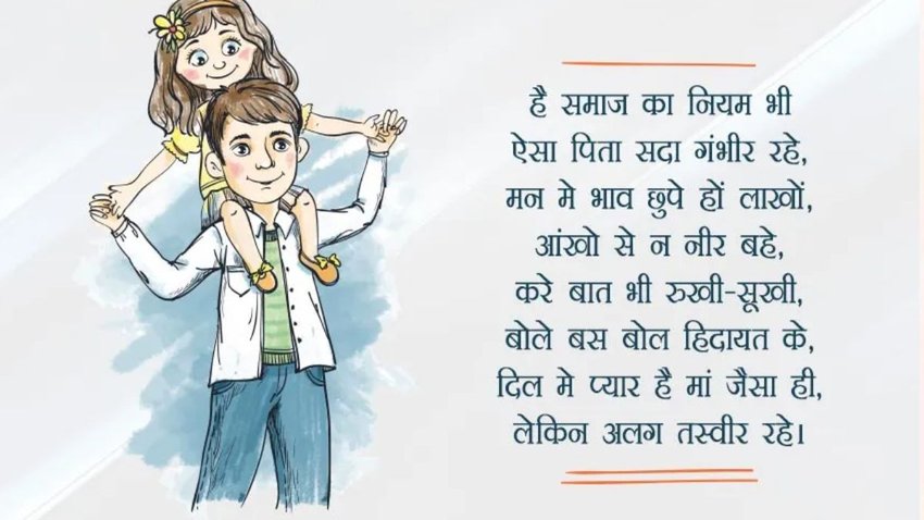 happy Father's Day whatsapp status