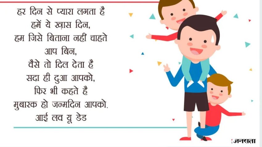 happy Father's Day whatsapp video