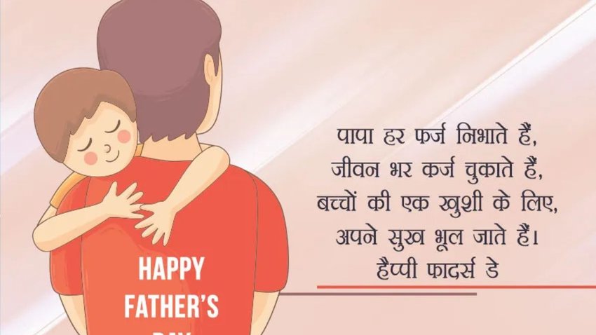 happy Father's Day whatsapp status