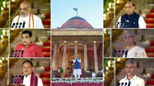 First Session of 18th Lok Sabha | Parliament Session Starting 24 June | PM Modi to take oath