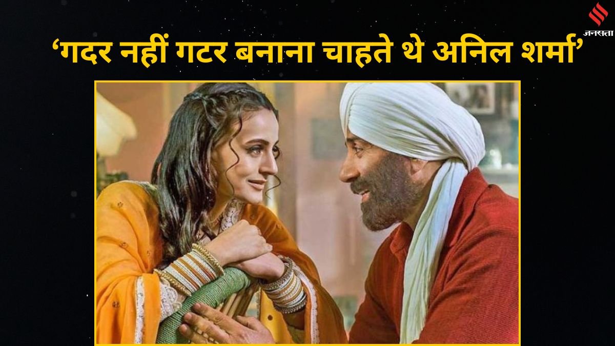 GADAR 2, AMEESHA PATEL