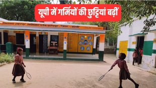 garmi ki chutti, uttar pradesh summer vacations, schools closed