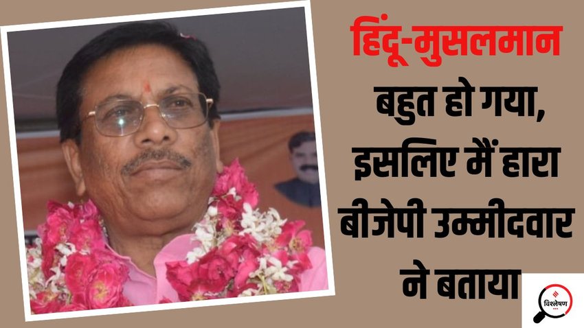 Ghanshyam singh Lodhi