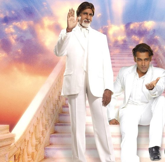 God Tussi Great Ho