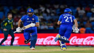 Aus vs Afg | Afg vs Aus | T20 World Cup 2024 |
