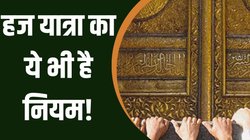 ऐसी तीर्थ यात्रा जहां मौत होने पर वहीं दफना देंगे, कई बार अंतिम दर्शन भी नहीं कर पाता परिवार