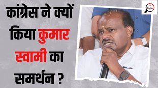HD Kumaraswamy