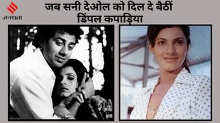 CineGram, Happy Birthday Dimple Kapadia, Dimple Kapadia