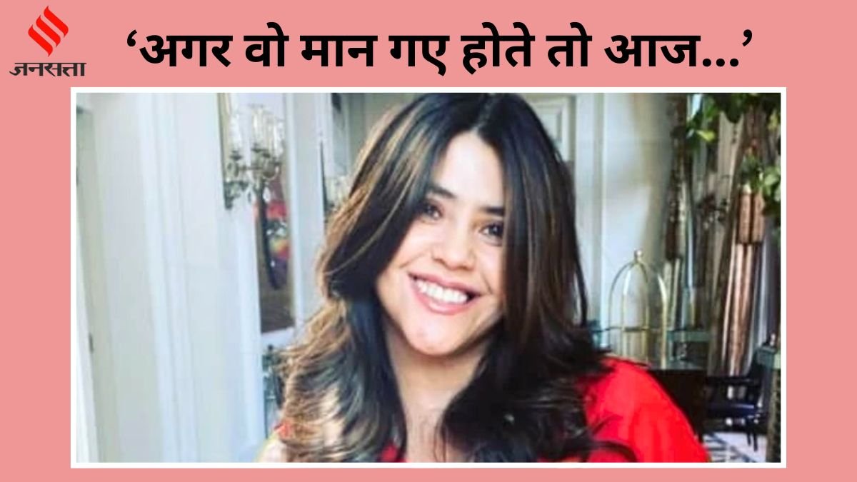 CineGram, Happy Birthday Ekta Kapoor, Ekta Kapoor