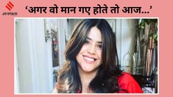 CineGram: ‘पापा ने कहा था शादी कर लो या काम…’, जब चंकी पांडे पर था एकता कपूर को क्रश, जितेंद्र ने रखी थी शर्त