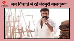 South Adda: एक्ट्रेस को गलत तरीके से छूने से गोली चलाने तक, जब विवादों में रहे साउथ एक्टर नंदमुरी बालकृष्ण, एक को तो जड़ा था तमाचा