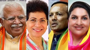 Haryana Lok Sabha Election Result | lok sabha result | result lok sabha