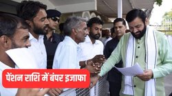 Haryana News: इन लोगों को हर महीने 40 हजार रुपये पेंशन देगी BJP सरकार, CM ने किया ऐलान