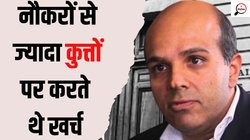 Hinduja family: 20 अरब डॉलर की संपत्ति वाले हिंदुजा परिवार के सदस्यों को क्यों सुनाई गई सजा, क्या हैं आरोप?