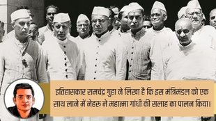 Jawaharlal Nehru, Coalition Government, Nehru Ministry