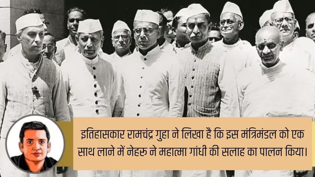 Jawaharlal Nehru, Coalition Government, Nehru Ministry