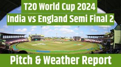 IND vs ENG T20 World Cup 2024 Pitch Report, Weather: भारत बनाम इंग्लैंड मैच के दिन 70% बारिश की संभावना, ये है गयाना की पिच और मौसम रिपोर्ट