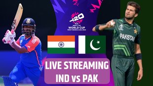 IND vs PAK, IND vs PAK live score, IND vs PAK live match