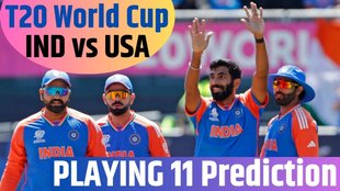India vs United States, IND vs USA Dream11 Team Prediction, IND vs USA Playing 11, T20 World Cup 2024
