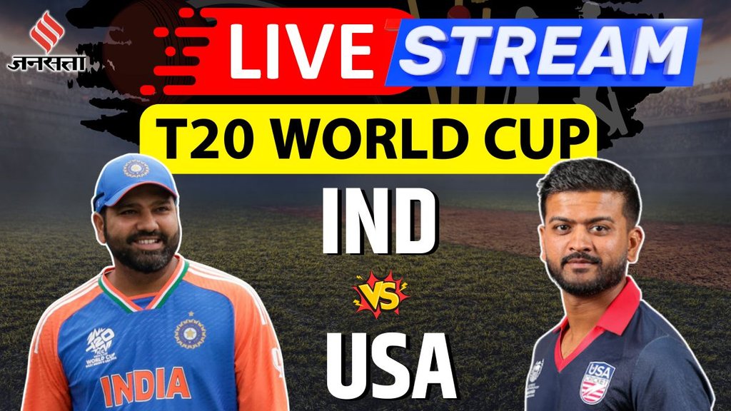 IND vs USA Live Streaming, T20 World Cup Score, IND vs USA