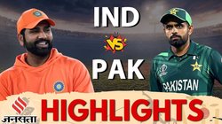IND vs PAK Match Highlights: भारत ने रोमांचक मैच में पाकिस्तान को 6 रन से हराया, यहां देखें मैच की हाइलाइट्स