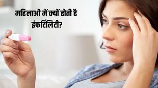 food for increase fertility level in women, health, health tips, health benefit , female problems , Rich antioxidant foods , fertility ,
