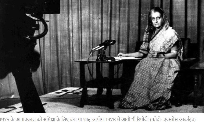 Indira gandhi