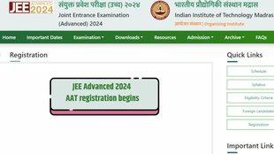 JEE Advanced AAT Registration, JEE Exam 2024,