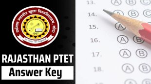 Rajasthan PTET Answer Key 2024, PTET Answer Key, Rajasthan PTET Result 2024,