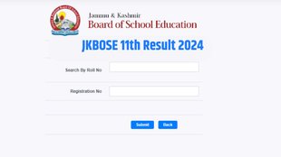 Jammu Kashmir Result 2024, JKBOSE Result 2024, Jammu Kashmir 11th Result, जम्मू-कश्मीर रिजल्ट 2024, जम्मू-कश्मीर 11वीं का रिजल्ट