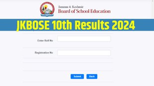 jkbose 10th result 2024,jammu and kashmir board,class 10 result,jk 10th result,jk class 10 result,jammu and kashmir class 10 result,jammu kashmir board 10th result 2024