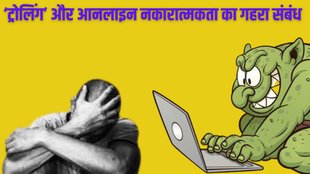 Jansatta epaper, Jansatta blog, jansatta newspaper