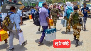 Jansatta Editorial, Jansatta Epaper, jansatta News Paper