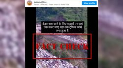 Fact Check: पाकिस्तान का पुराना वीडियो केदारनाथ में ट्रैफिक जाम के दावे के साथ शेयर 