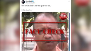 Jansatta Fact Check