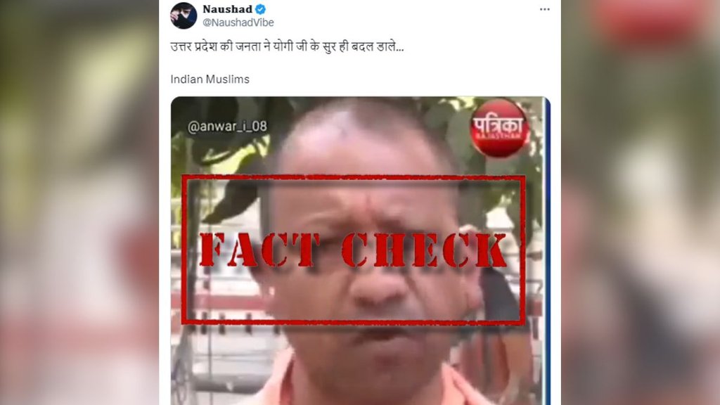 Jansatta Fact Check
