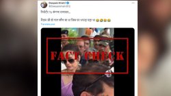 Fact Check: कंगना रनौत से रिपोर्टर ने नहीं पूछा, ‘कौन से गाल पर थप्पड़ मारा?’, वायरल दावा फर्जी है