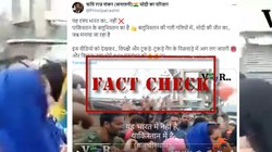 Fact Check: पाकिस्तान के लोगों ने नहीं मनाया मोदी की जीत का जश्न, वायरल दावा झूठा है